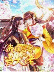 厨房夜班 美食纪实综艺海报