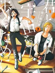 墨线江湖 漫画改编动画封面